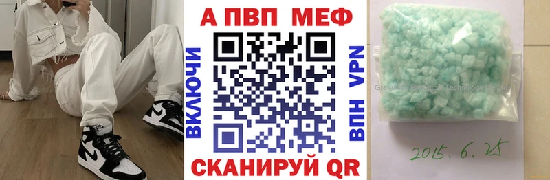 Alfa_PVP Crystall  Саяногорск 