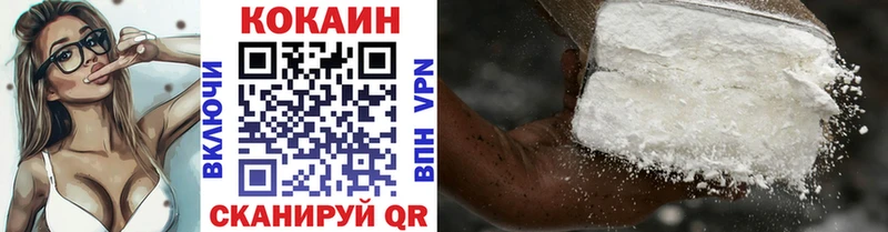 COCAIN FishScale  Саяногорск 