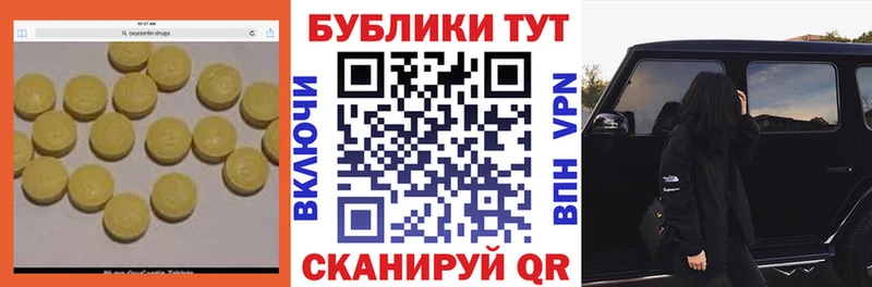Ecstasy диски Саяногорск