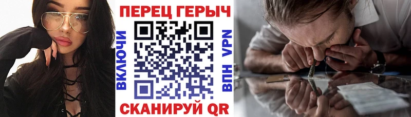 Героин гречка  где можно купить наркотик  Саяногорск 