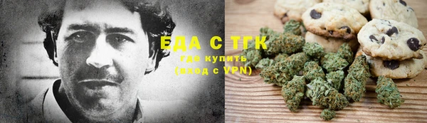 стафф Баксан