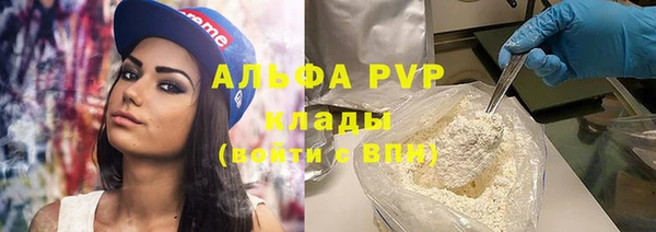 гашиш Балабаново