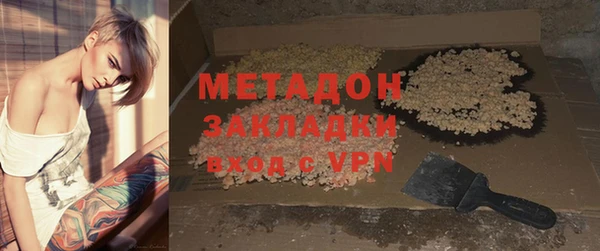 стафф Баксан