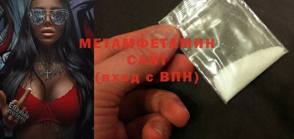 гашиш Балабаново