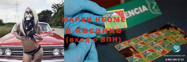 стафф Баксан