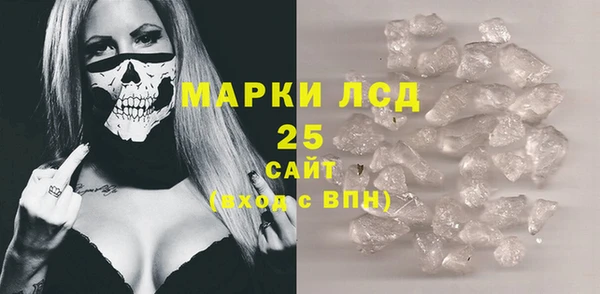 прущие крисы Балахна