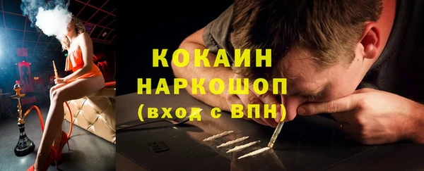 гашиш Балабаново