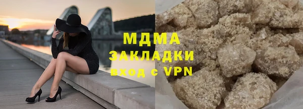стафф Баксан