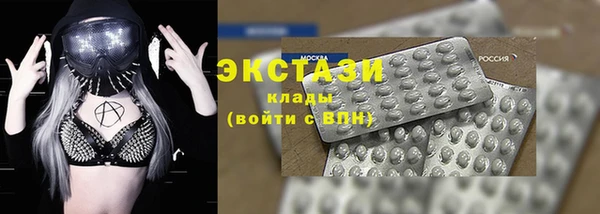 стафф Баксан