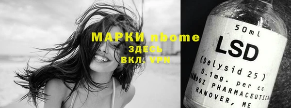 гашиш Балабаново
