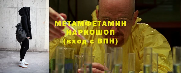 стафф Баксан