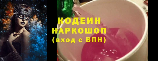 гашиш Балабаново
