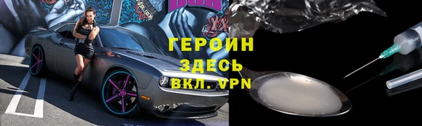 стафф Баксан