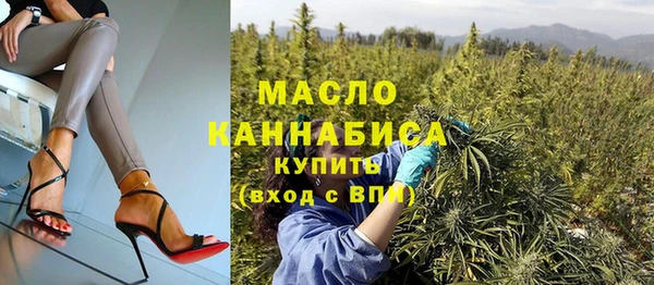 гашиш Балабаново