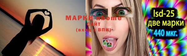 гашиш Балабаново