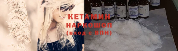 стафф Баксан