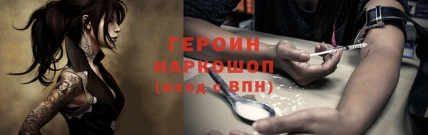 гашиш Балабаново
