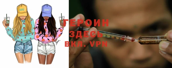 гашиш Балабаново