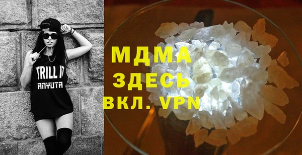 стафф Баксан