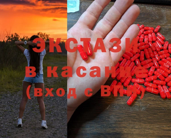 стафф Баксан