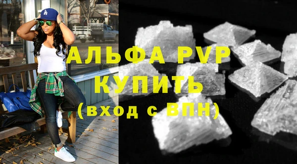 прущие крисы Балахна