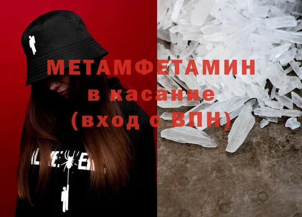 стафф Баксан