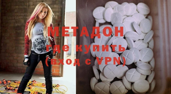 гашиш Балабаново