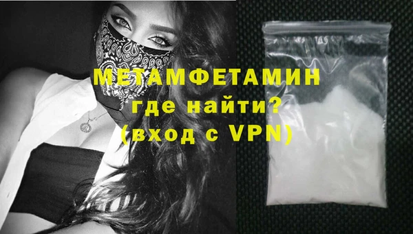 стафф Баксан