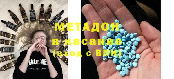 гашиш Балабаново