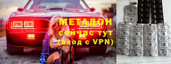 гашиш Балабаново