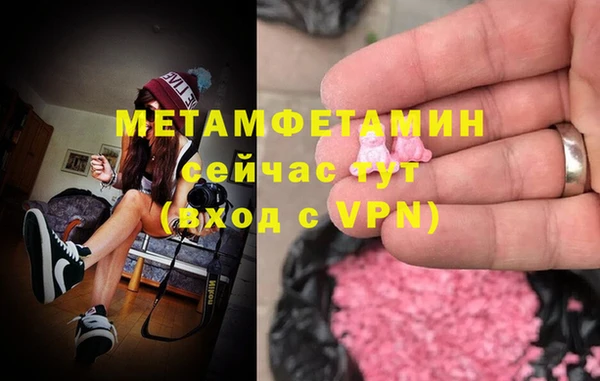 гашиш Балабаново