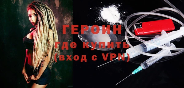 стафф Баксан