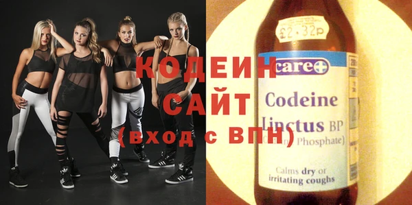 прущие крисы Балахна