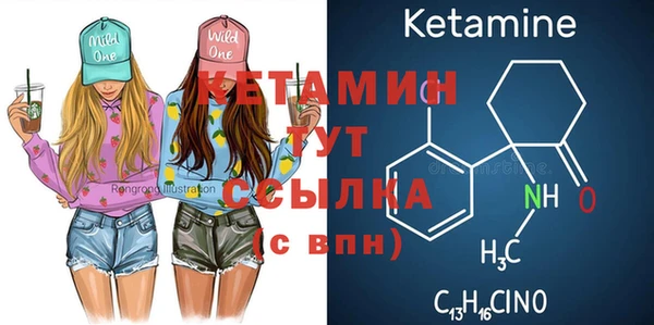 стафф Баксан