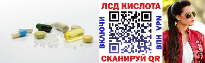 Лсд 25 экстази ecstasy  купить закладку  Саяногорск 