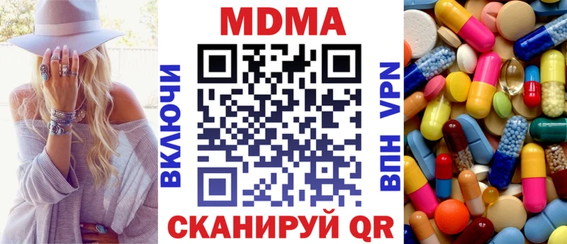 МДМА crystal  Саяногорск 