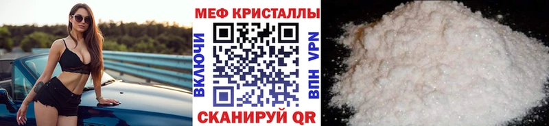 Мефедрон 4 MMC Саяногорск