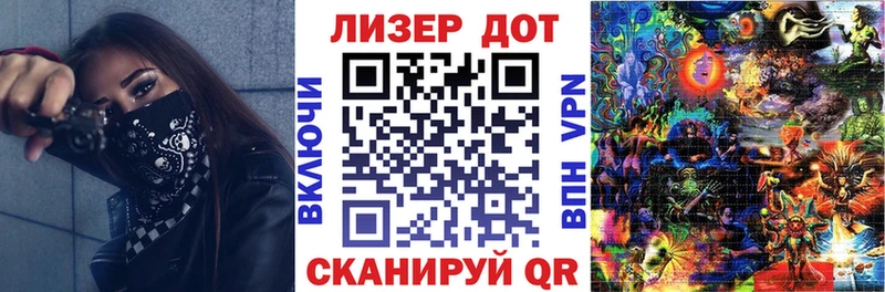 omg зеркало  Саяногорск  Марки 25I-NBOMe 1,8мг 